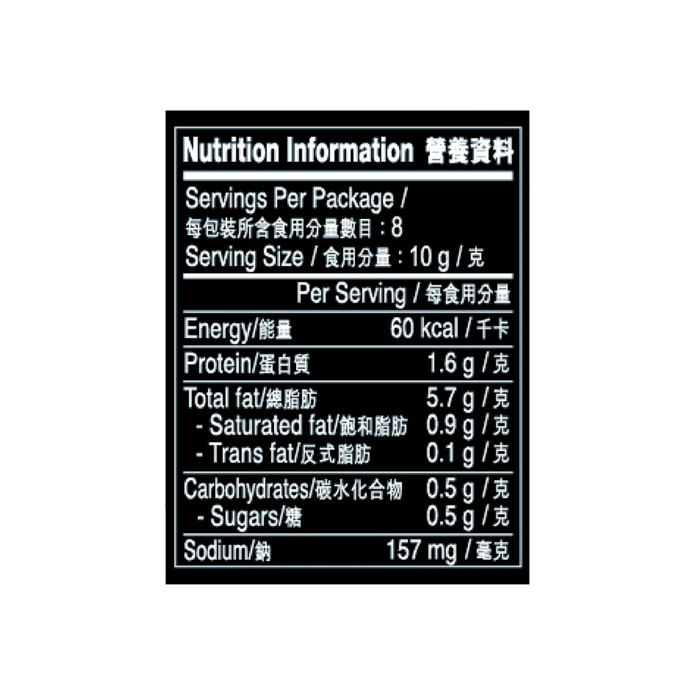 原味XO醬 80克 | XO Sauce 80g