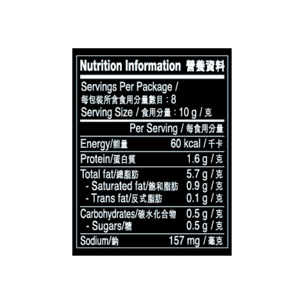 XO Sauce 80g