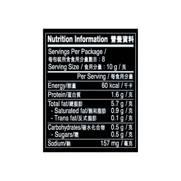 XO Sauce 80g