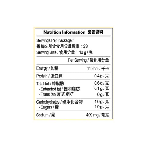 川式麻辣醬 230克 | Sichuan Hot and Spicy Sauce 230g