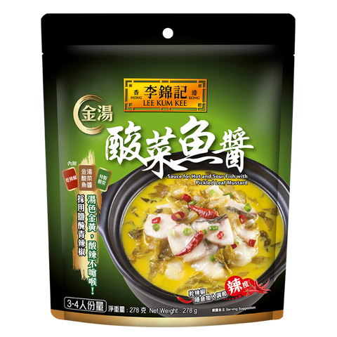 金湯酸菜魚醬 278克 | Sauce for Hot and Sour Fish 278g