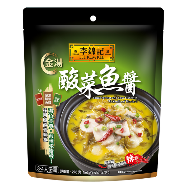 金湯酸菜魚醬 278克 | Sauce for Hot and Sour Fish 278g