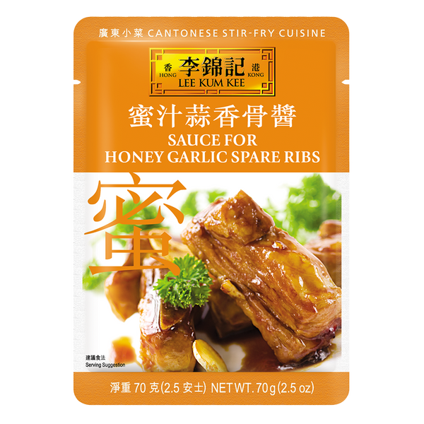 蜜汁蒜香骨醬 70克 | Sauce for Honey Garlic Spare Ribs 70g