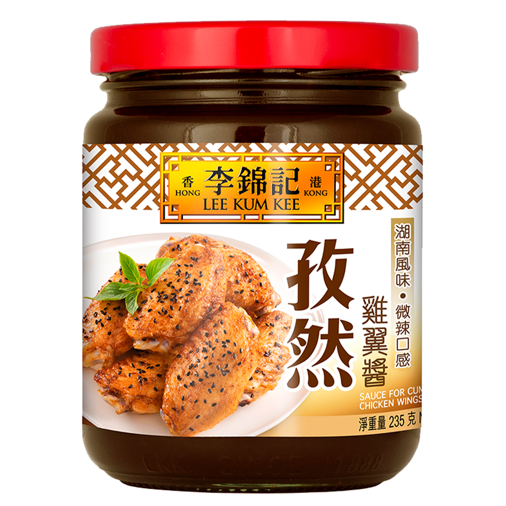 孜然雞翼醬 235克 | Sauce for Cumin Chicken Wings 235g