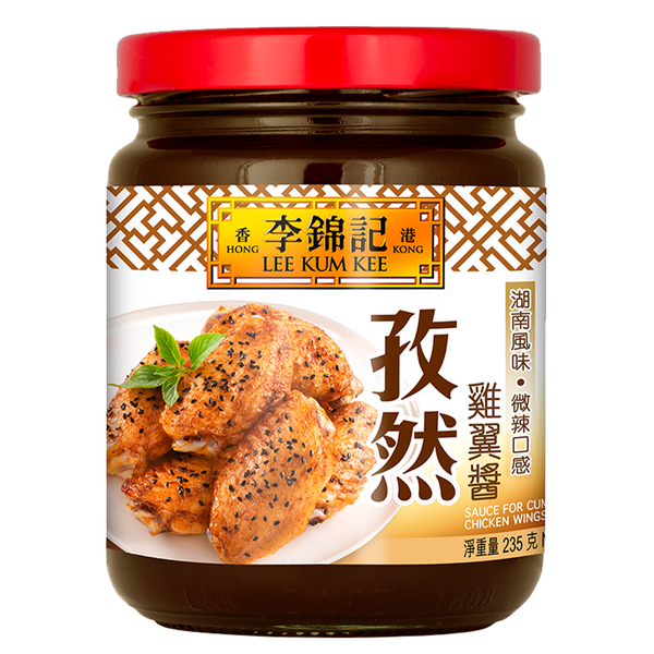 孜然雞翼醬 235克 | Sauce for Cumin Chicken Wings 235g