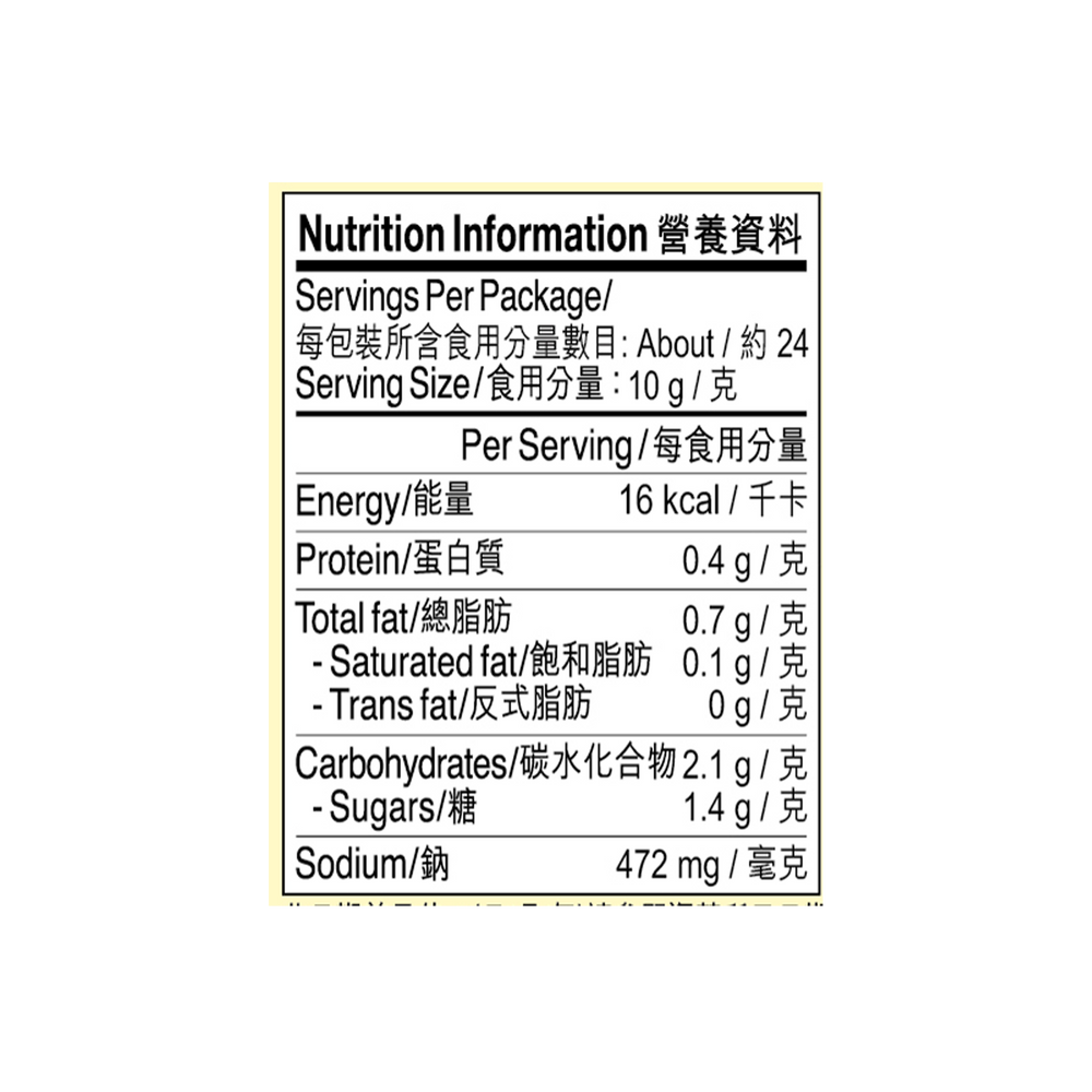 孜然雞翼醬 235克 | Sauce for Cumin Chicken Wings 235g