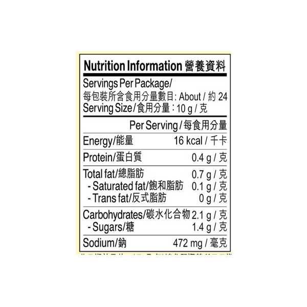 孜然雞翼醬 235克 | Sauce for Cumin Chicken Wings 235g