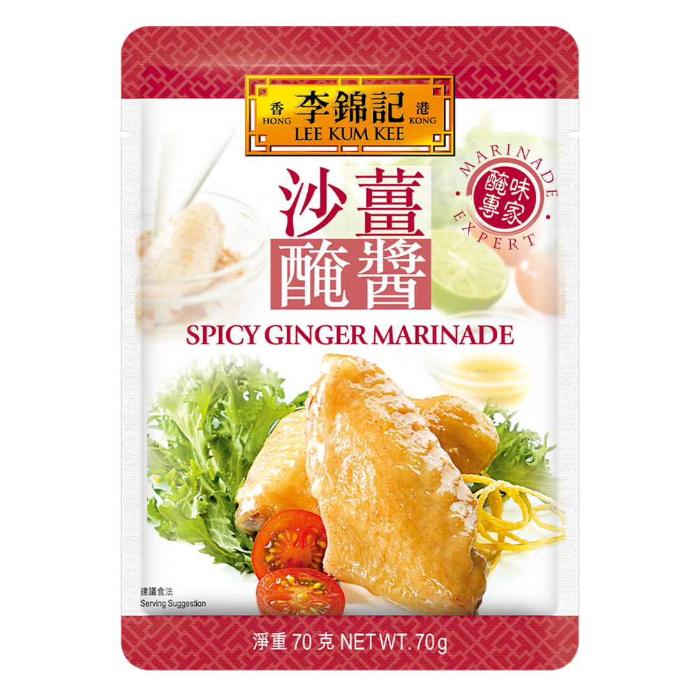 Spicy Ginger Marinade 70g