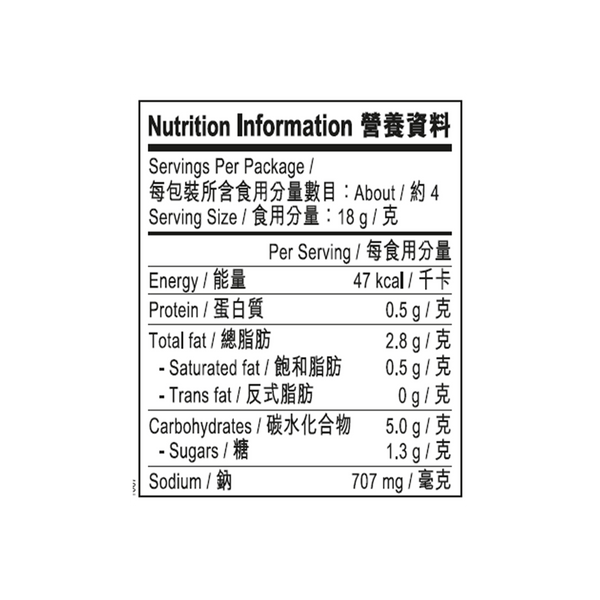 Spicy Ginger Marinade 70g