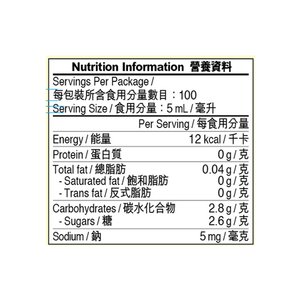 發財添丁甜醋 500毫升 | Sweetened Vinegar 500ml