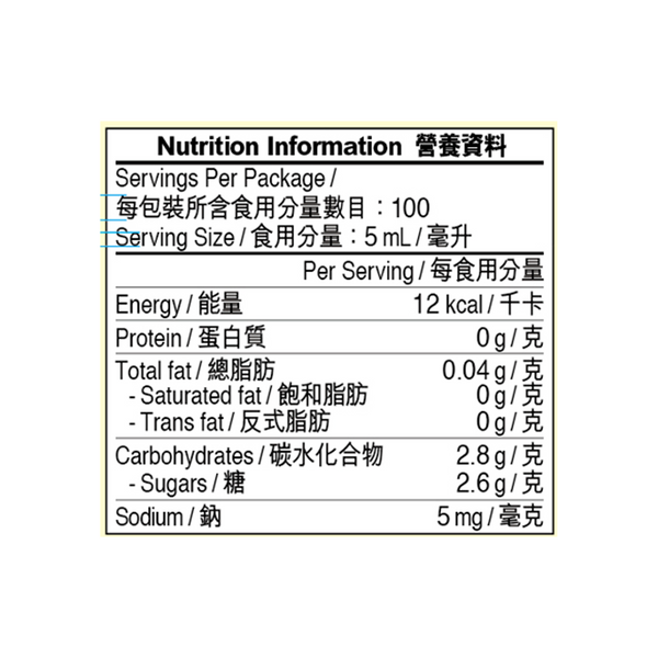 發財添丁甜醋 500毫升 | Sweetened Vinegar 500ml