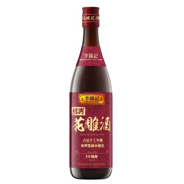 紹興花雕酒 640毫升 | Shaoxing Huadiao Wine 640ml