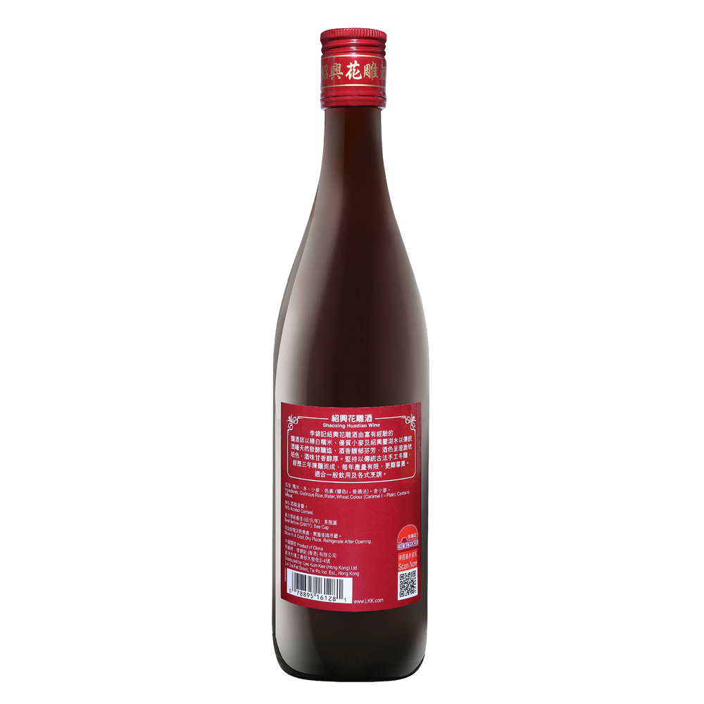 紹興花雕酒 640毫升 | Shaoxing Huadiao Wine 640ml