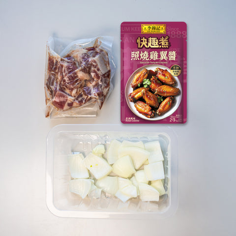 餸菜包 -燒汁牛肋條