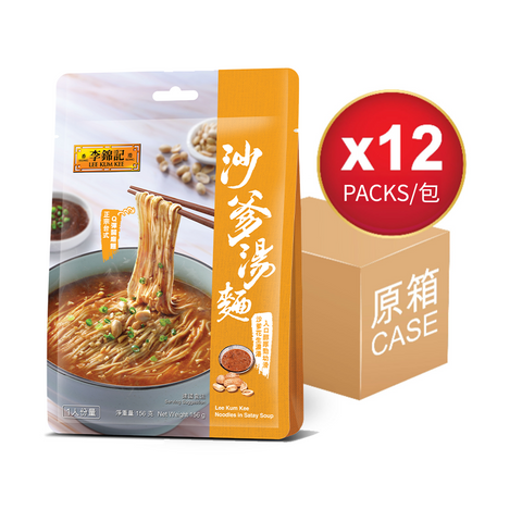 沙爹湯麵156克 X12 (原箱) | Noodles in Satay Soup 156g x12 (1box)