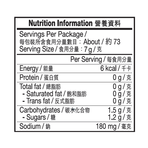 是拉差辣椒醬 510克 | Sriracha Chili Sauce 510g
