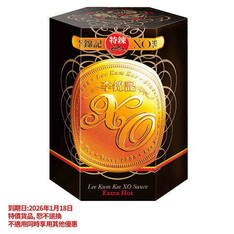Clearance (Best Before 18/1/2026) - XO Sauce (Extra Hot) 80g