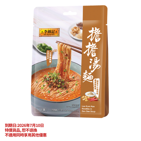 擔擔湯麵 210克 | Noodles in Dan Dan Soup 210g