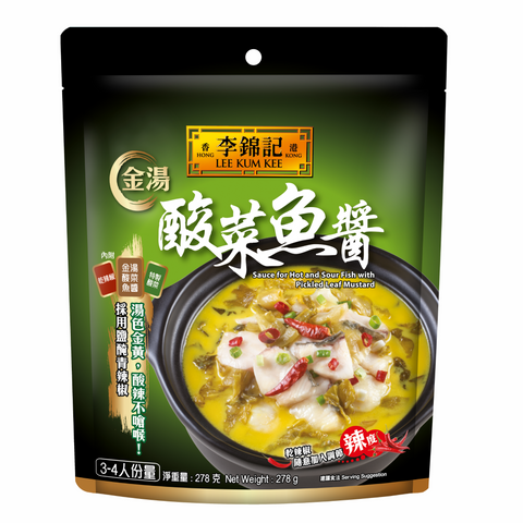 [任選$140/6] 金湯酸菜魚醬 278克 |  [Any 6 packs for $140] Sauce for Hot and Sour Fish with Pickled Leaf Mustard 278g