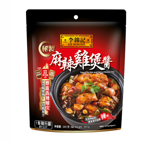 [任選$140/6] 秘製麻辣雞煲醬 243克 | [Any 6 packs for $140] Sauce for Hot and Spicy Chicken Pot 243g