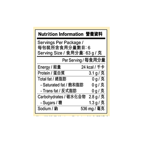 [餐飲] 蠔皇極品鮑魚 380克 | [Food Service] Abalone In Premuim Oyster Sauce 380g