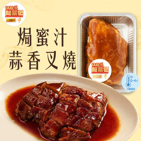 餸菜包 -焗蜜汁蒜香叉燒
