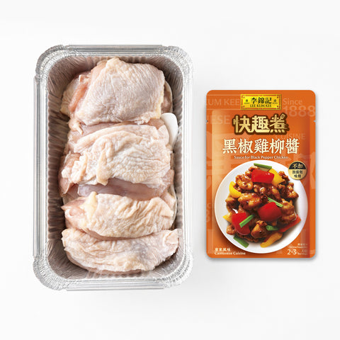 餸菜包 -黑椒焗雞扒