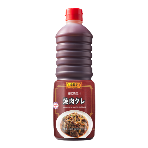 日式燒肉汁 1.2公斤| Japanese Style Roasted Meat Sauce 1.2kg