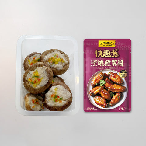 餸菜包 -燒汁百花釀鮮菇