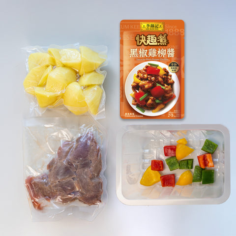餸菜包 -黑椒薯仔牛柳粒