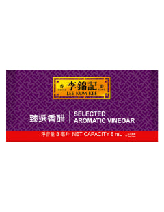 臻選香醋 8毫升 (300小包) | Selected Aromatic Vinegar 8ml  (300 Sachets)