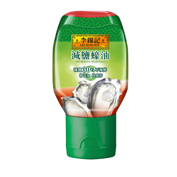 李錦記減鹽蠔油 235克 | Salt Reduced Oyster Sauce 235g