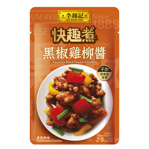 黑椒雞柳醬 60克 | Sauce for Black Pepper Chicken 60g