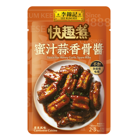 蜜汁蒜香骨醬 70克 | Sauce for Honey Garlic Spare Ribs 70g