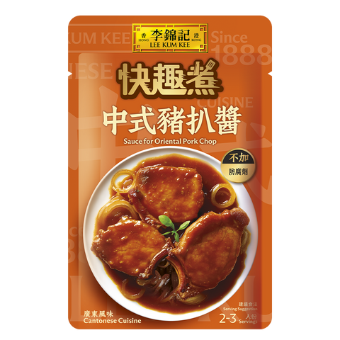 中式豬扒醬 80克 | Sauce for Oriental Pork Chop 80g
