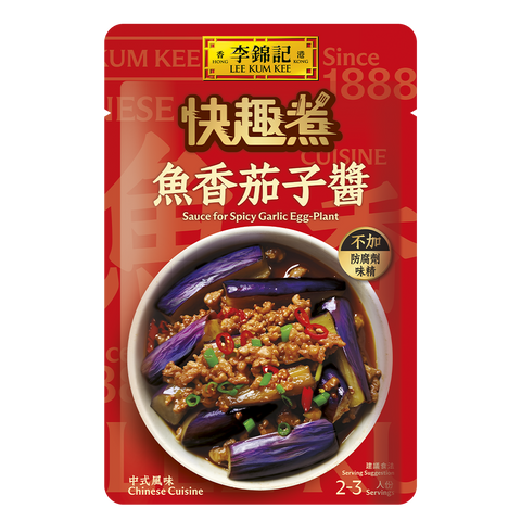 魚香茄子醬 80克 | Sauce for Spicy Garlic Egg-Plant 80g