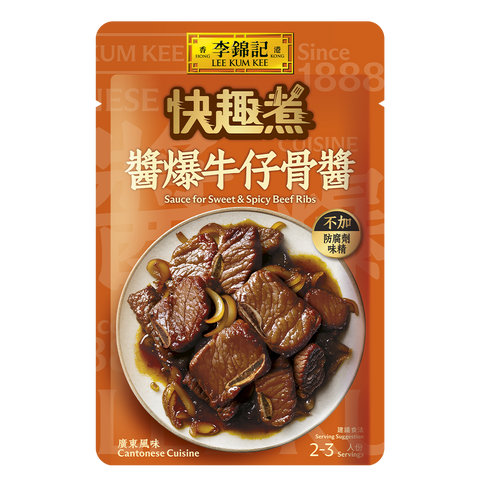 醬爆牛仔骨醬 80克 | Sauce for Sweet & Spicy Beef Ribs 80g