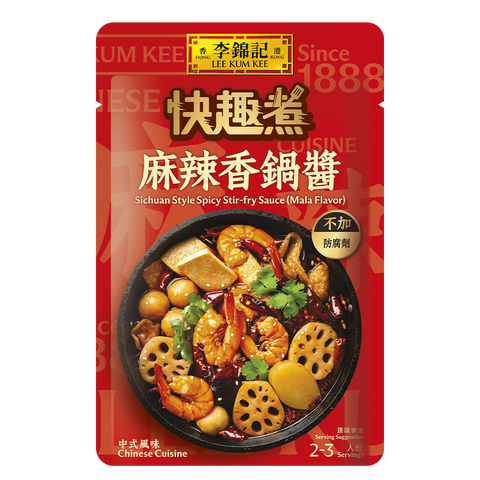 麻辣香鍋醬