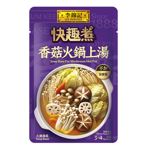 香菇火鍋上湯