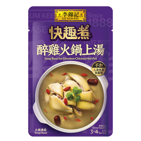 方便湯包組合 (9包裝） | Menu Oriented Soup Based Combo (9 pcs)