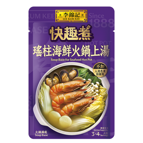 方便湯包組合 (9包裝） | Menu Oriented Soup Based Combo (9 pcs)