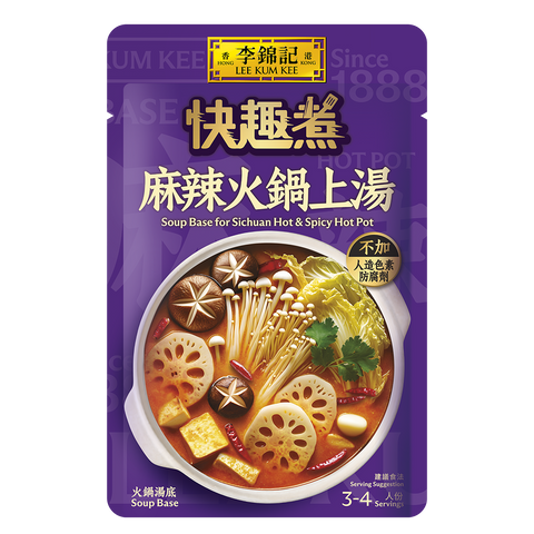 麻辣火鍋上湯 70克 | Soup Base for Sichuan Hot & Spicy Hot Pot 70g
