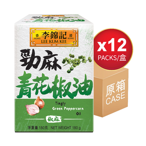 Tingly Green Peppercorn Oil 180g