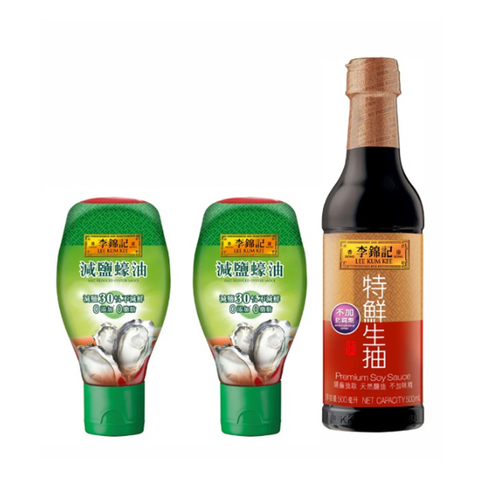 李錦記-減鹽蠔油PP套裝2 |Lee Kum Kee - Salt Reduced PP Pack Range 2