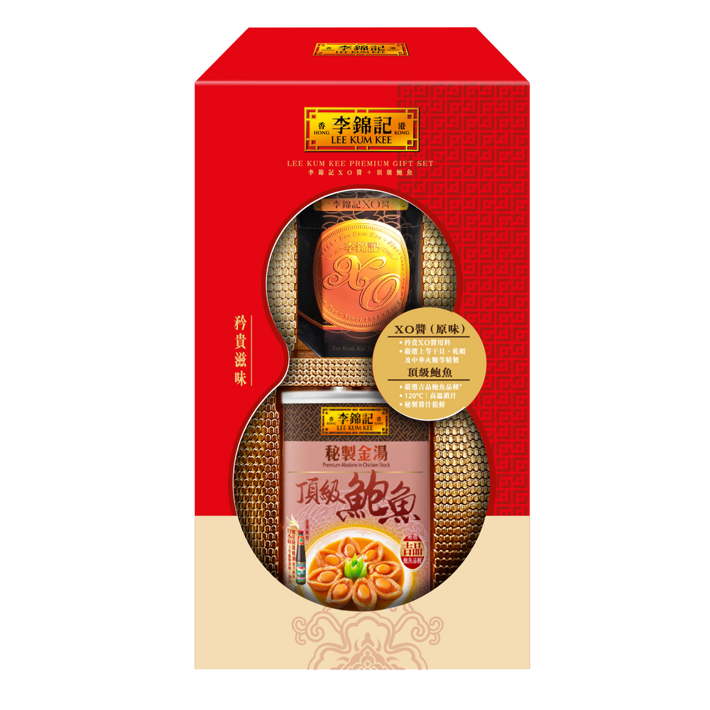 Abalone & XO Sauce Gift Box