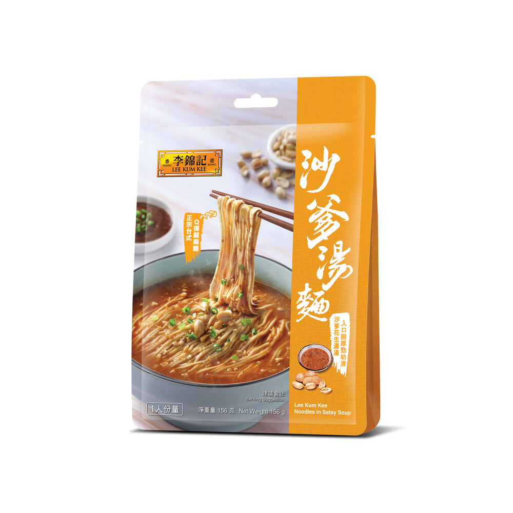 Noodles in Satay Soup 156g | 沙爹湯麵156克