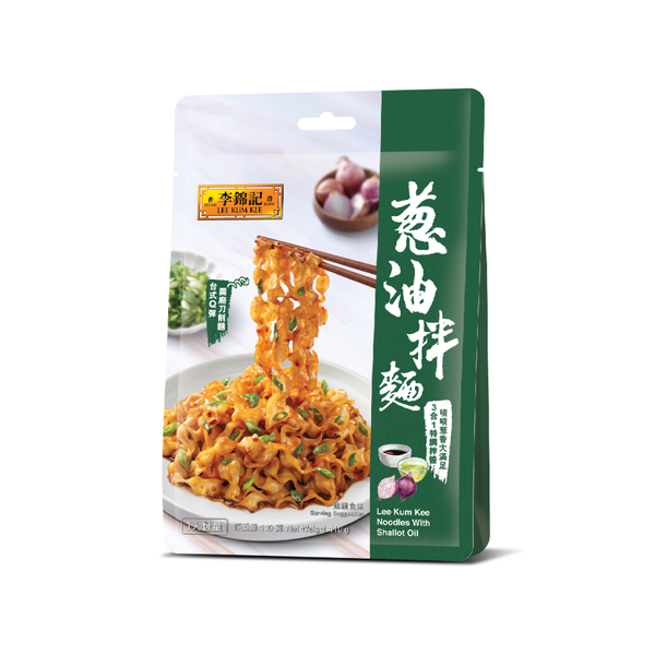 葱油拌麵 110克 | Noodles With Shallot Oil 110g