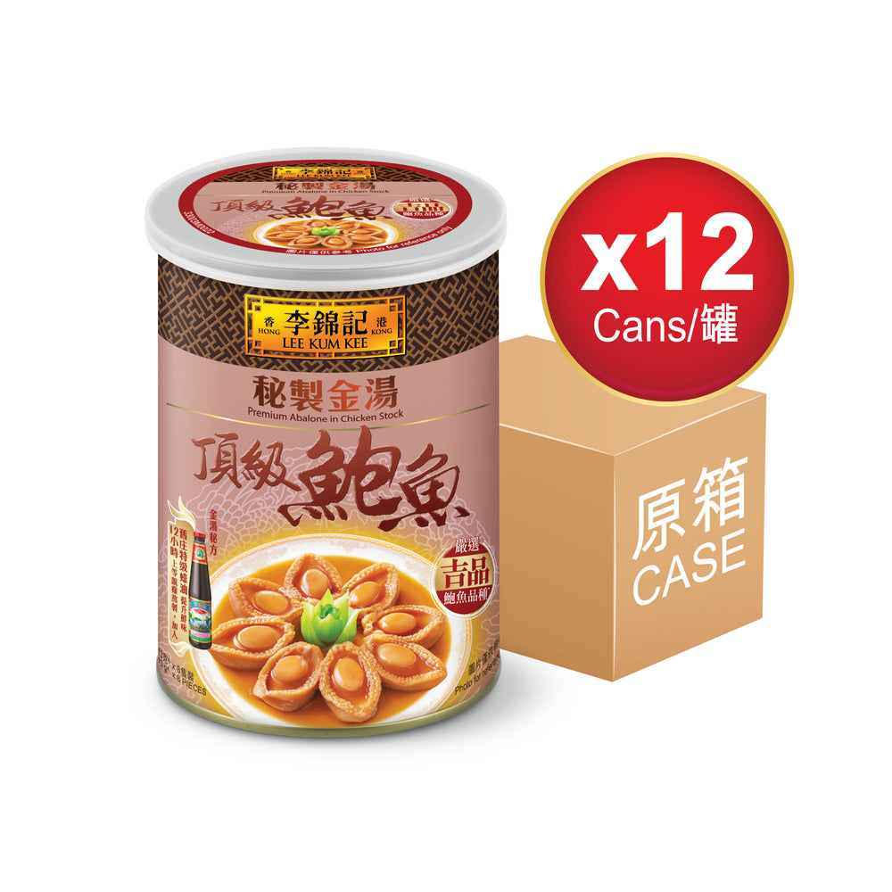 秘製金湯頂級鮑魚425克 X12 (原箱) | Premium Abalone in Chicken Stock 425g X12 (1 box)