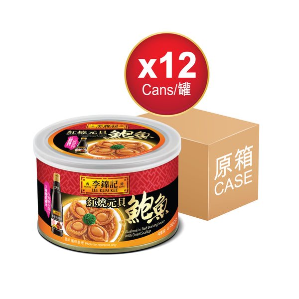 紅燒元貝鮑魚180克 X12 (原箱) | Abalone in Red Braising Sauce with Dried Scallop 180g X12 (1 box)