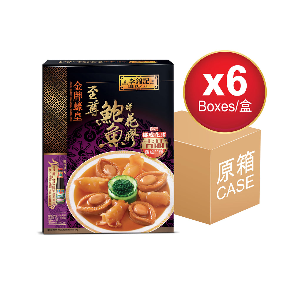 金牌蠔皇至尊鮑魚拼花膠 560克 X6 (原箱) | Deluxe Abalone in Premium Oyster Sauce with Fish Maw 560g X6 (1 box)